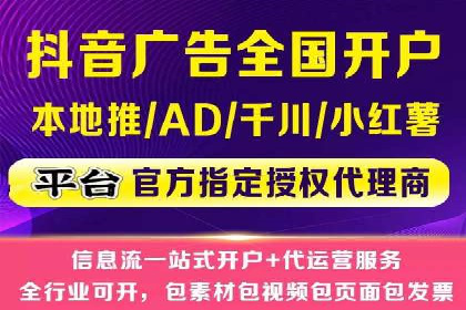 百度竞价包年服务：优化广告投放策略